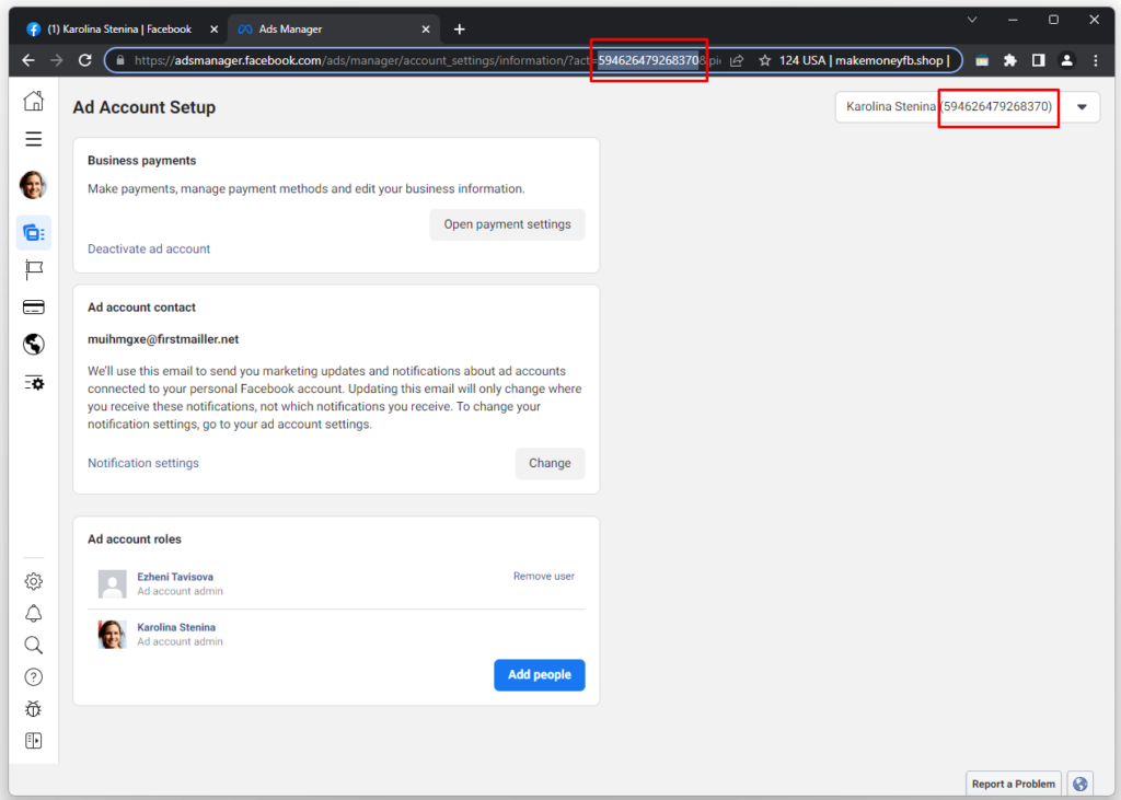 Что делать если кнопка "Respound Request" не работает?